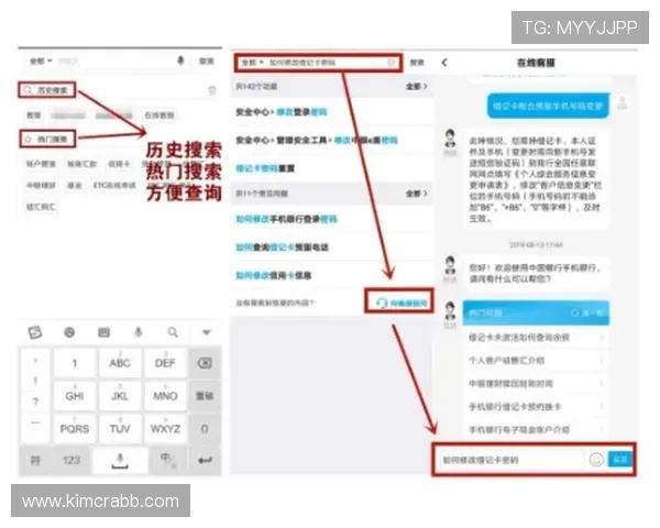 多宝真人官网入口app最新版本更新内容，体验新功能带来的全新玩法